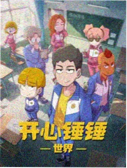 漫画美少女 元气型角色