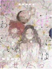 漫画美少女 天然呆型角色